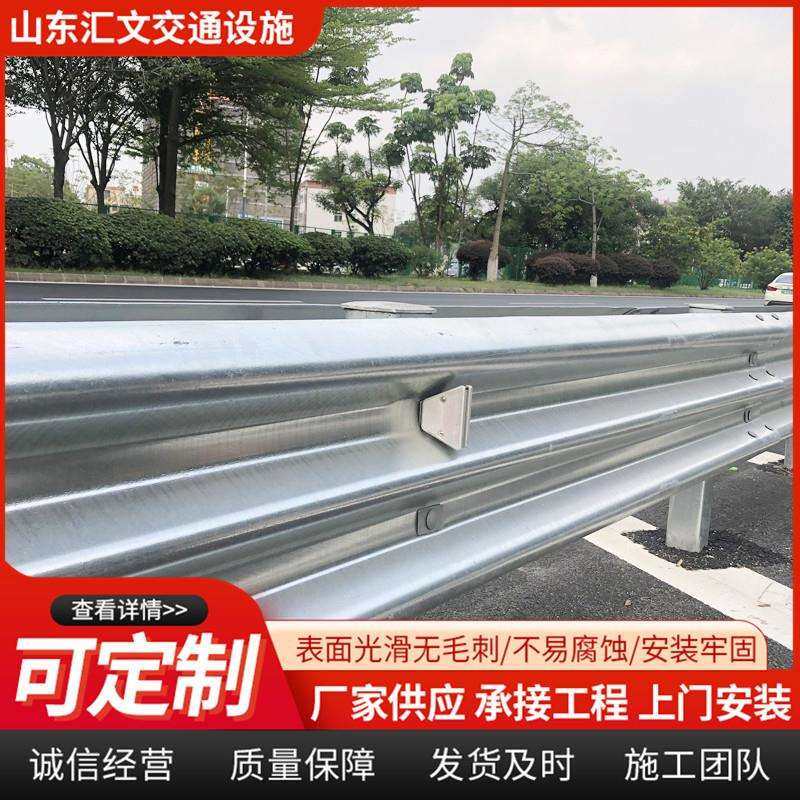 波形护栏高速波形护栏板热镀锌两波护栏板国道三波护栏板,电子/电工,接线端子,淘宝优惠券,粉丝福利购,淘宝优惠卷