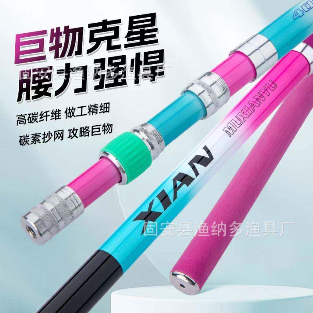 青衣碳素抄网杆加长泡沫手把2.1米冰蓝粉抄网杆黑坑抄网杆