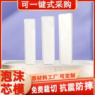 圆形空心预制板泡沫桥梁泡沫芯模混凝土抗震隔热泡沫空心楼盖