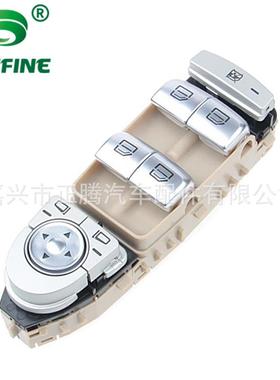 适用于奔驰W213CLASSE18017-19MERCE玻璃升降开关2139050000