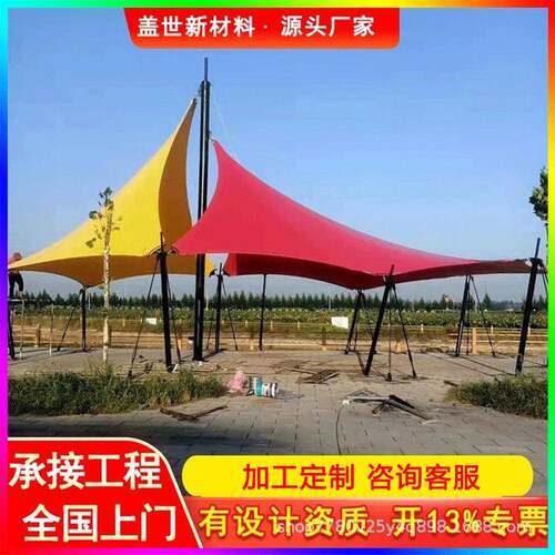 景区膜结构篷广场园林公园雨蓬户外张拉膜结构棚钢架遮阳棚钢构