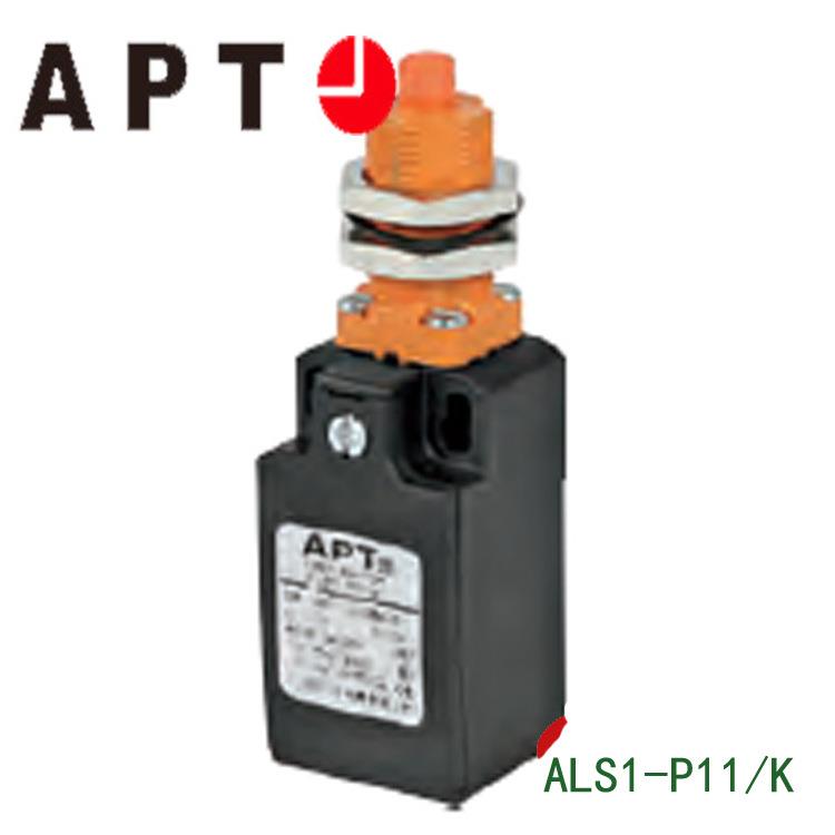 APT/上海二工限位开关ALS1-P11/K圆形柱塞行程开关