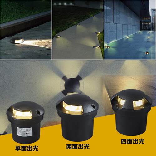 LED测发光埋地灯单侧双侧发光地灯走廊过道台阶龟背灯嵌入式龟壳