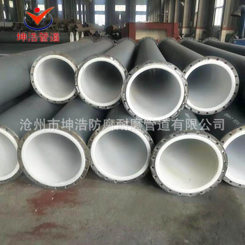 坤浩钢衬塑管道做衬塑复合直管耐酸碱质优价廉