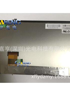 CLAA080WN01CWCLAA080WN01CWE2428681280*720液晶屏显示屏幕