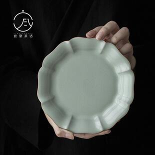 云隐造物汝窑知遇壶承茶道配件圆形花边茶点盘果盘盖碗茶壶底托