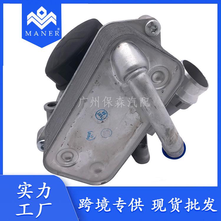 工厂直销汽车机油散热器总成变速箱适用于宝马11428637812