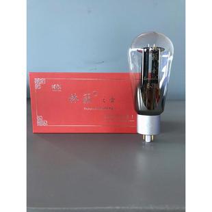 林籁之音电子管E-274B管芯悬空合金屏极吊钩灯丝代274B整流管