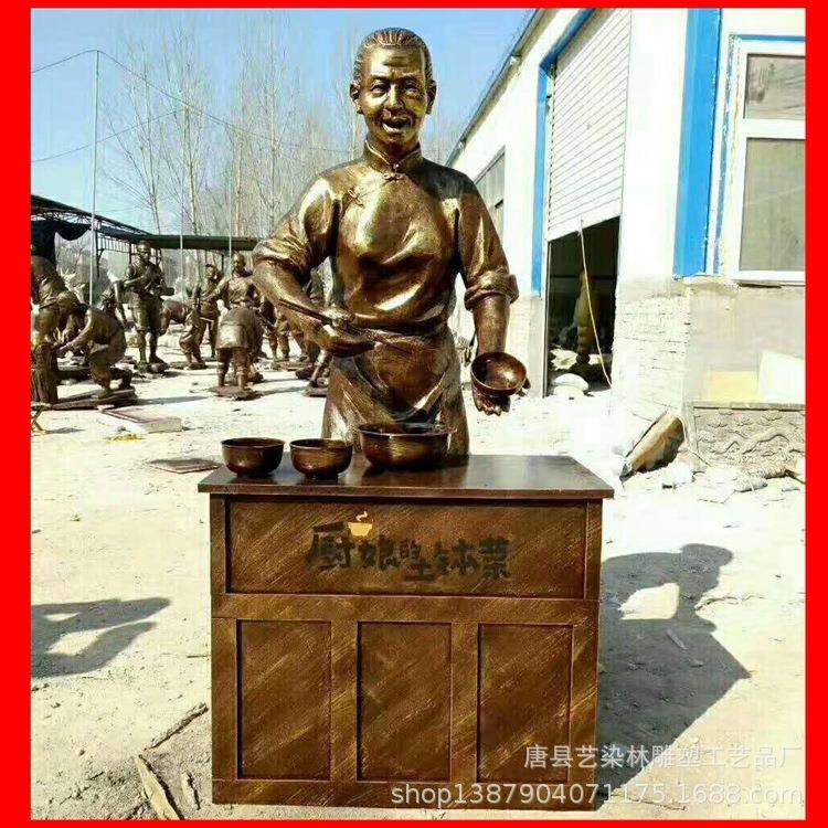 艺染林供应商业美陈装饰工艺品厨师雕塑玻璃钢仿铜人物雕塑摆件