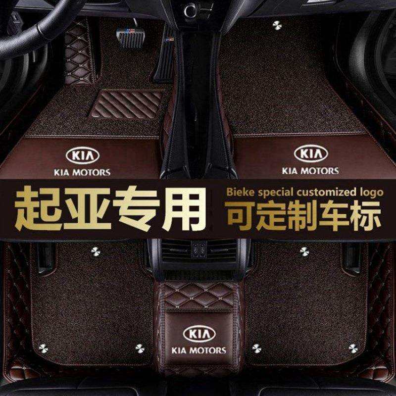 全包围汽车脚垫适用起亚k2狮跑k3k4做右舵福瑞迪kx3智跑kx5焕驰
