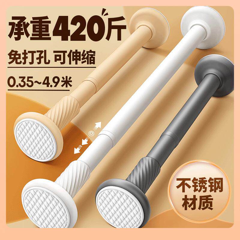 ⇔晾衣杆棍晾衣服衣架撑杆杆子一根家用阳台凉衣顶撑捍伸缩挂衣