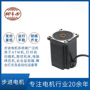 86二相贯通丝杆轴混合式步进电机Tr14*8/Tr15.875*3.175