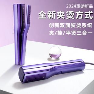 2025小巢糖新款手持挂烫机便携式熨烫机家用小型蒸汽电熨斗夹烫衣