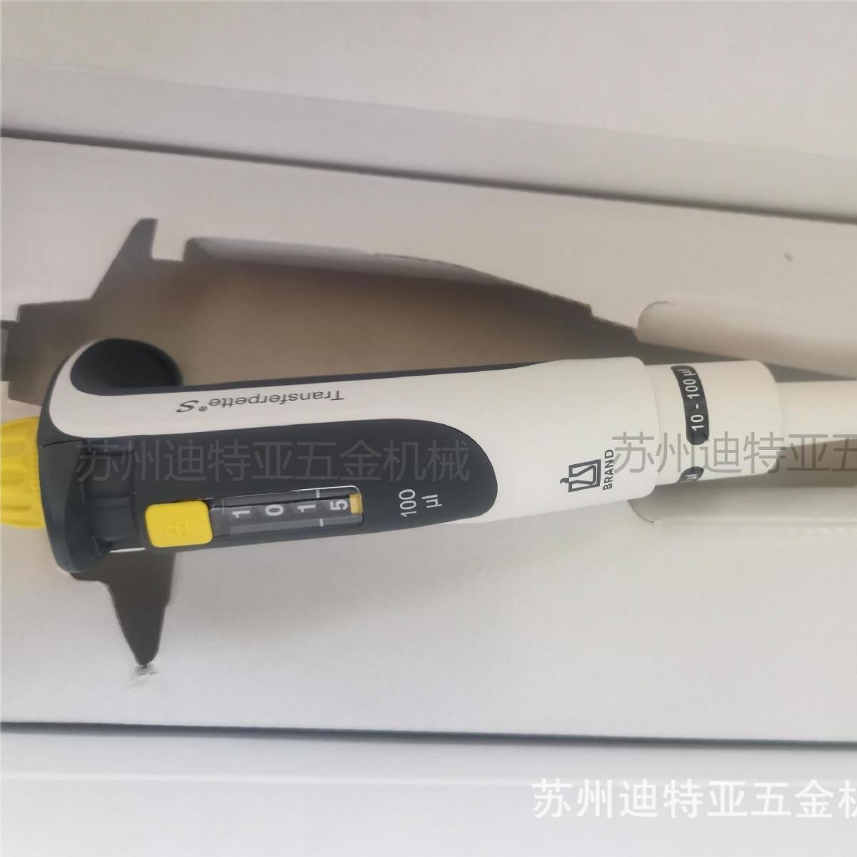 德国BRAND普兰德移液器705880移液枪705874705884单道可调微量