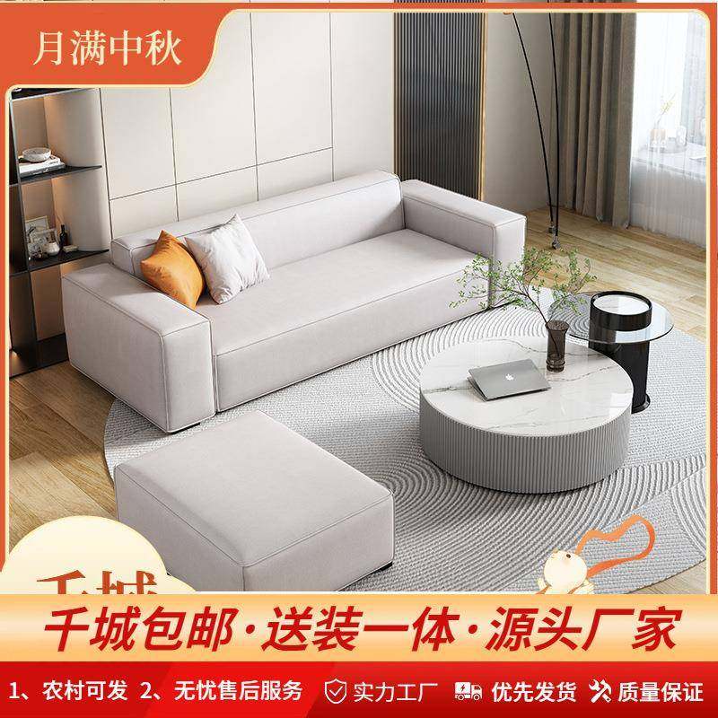 桃桃木客厅小户型现代轻奢意式极简科技布方块直排布艺懒人沙发