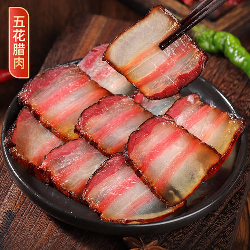 黄三爷五层五花肉腊肉湖南特产农家柴火烟熏制作腊味干货下酒菜