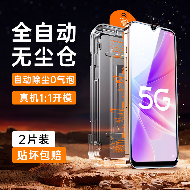 佳堂适用oppoa57钢化膜防指纹抗蓝光全屏覆盖保护A57手机膜5G防摔无白边高清a57新款贴膜神器刚化膜A57全包边