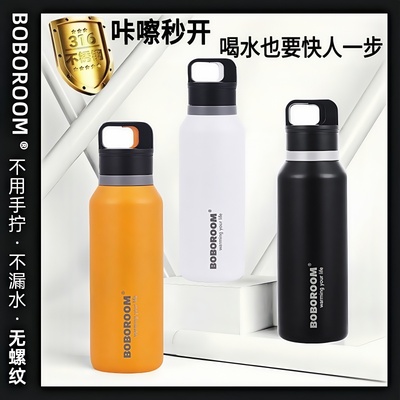 2025新款保温杯男款316不锈钢大容量一键开 盖水杯72小时长效保温