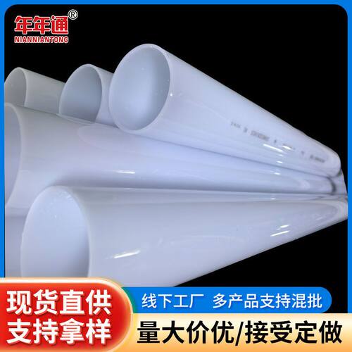 高强度PC工程穿线管带扩口接头 预埋线管 施工便捷 抗冲击