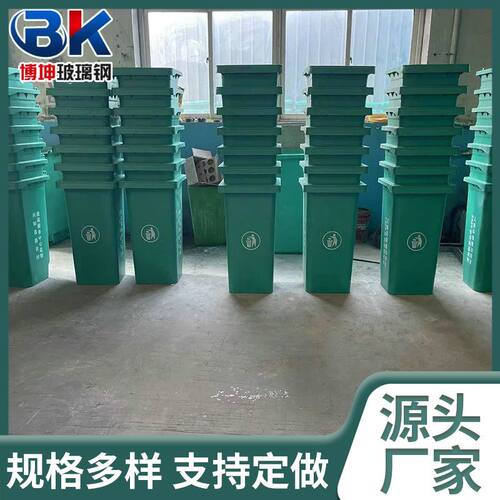 垃圾桶 塑料环卫垃圾桶 厂家供应公园户外垃圾桶