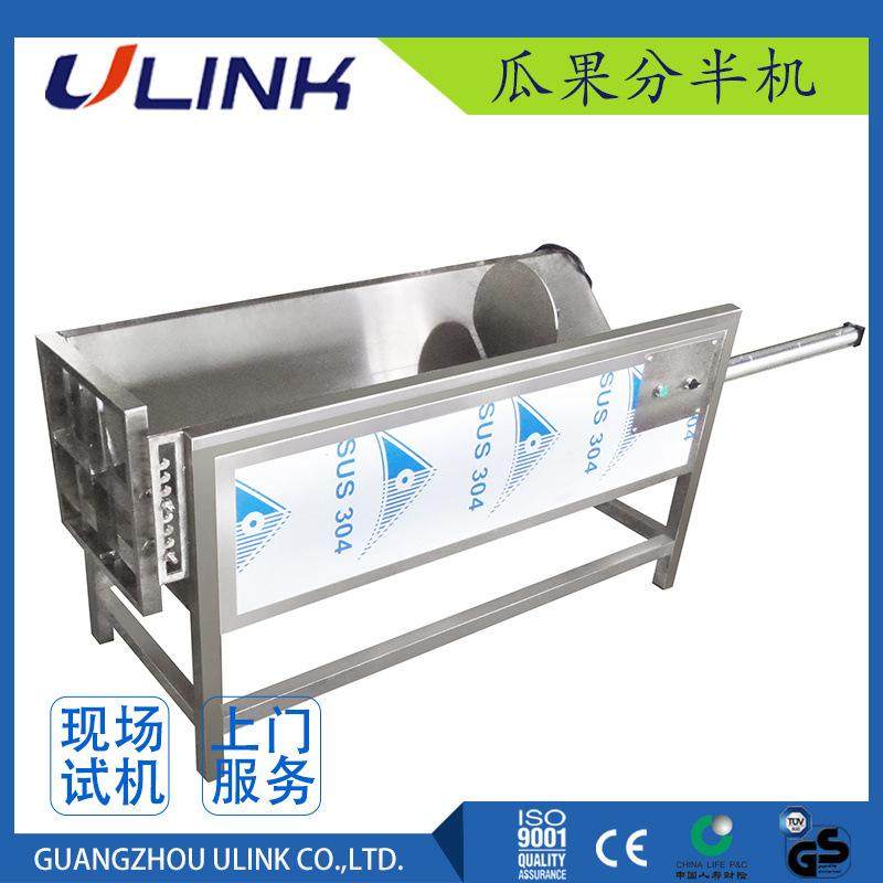 尚德机械大型冬瓜南瓜气动开半分机机瓣中央厨房304不锈钢设备,机械设备,工业加湿器,淘宝优惠券,粉丝福利购,淘宝优惠卷