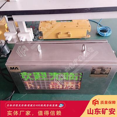 煤矿井下斜巷声光语音报警器127V隔爆本安型声光报警器