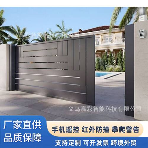 外贸平移门别墅车库门电动无轨道庭院门铝合金智能直线门电动开门