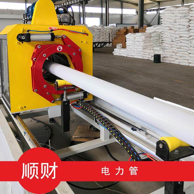 MPP电力管 pe电力管白色 橘黄色电力管 电力通信穿线管可定做管道,工业油品/胶粘/化学/实验室用品,压铸液,淘宝优惠券,粉丝福利购,淘宝优惠卷