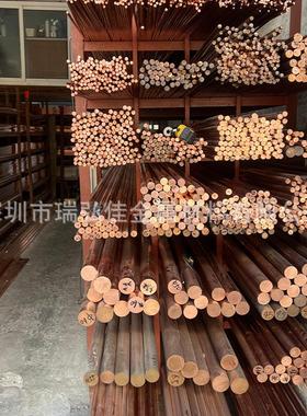 铍铜合金CM121C铍青铜圆棒CW100C铍铜合金板卷带线量大优惠