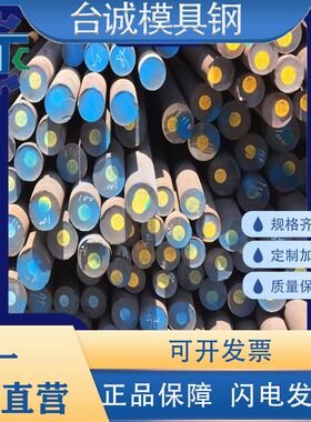 s355J2合金结构钢1.0045 S275JR中厚钢板SS330 1.0114圆钢1.0050