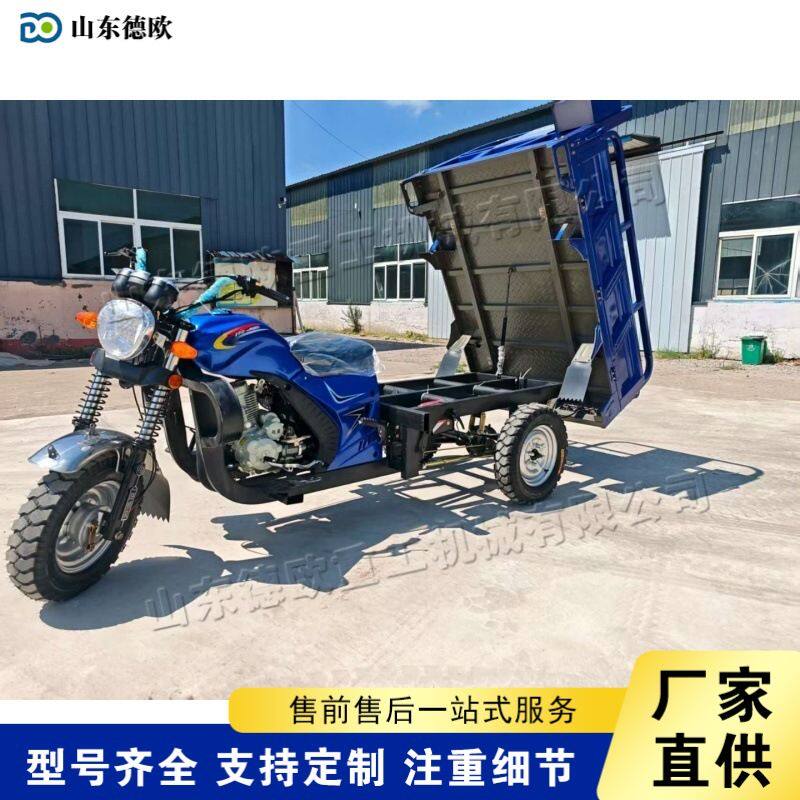 建筑工程物料运输设备 家用农用粮食转运车 工地运输燃油自卸车