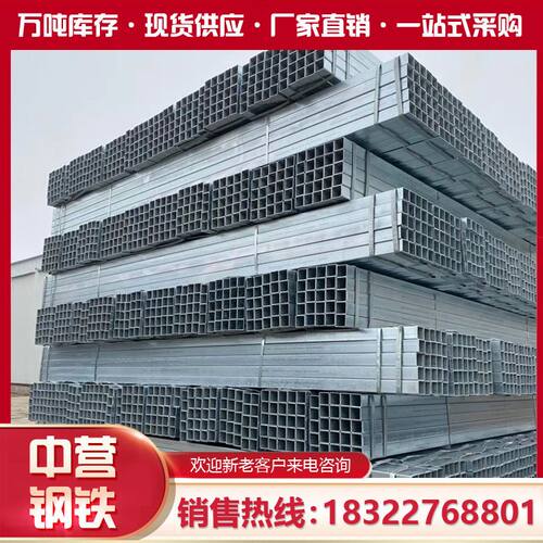 天津大口径方管q345正大碳钢方管热镀锌矩型管友发方矩管空心方通