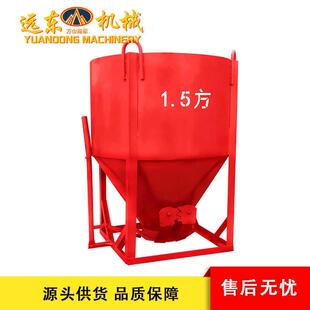 1.5方塔机料斗混凝土砂浆塔吊料斗多功能长管灰斗 工地用加厚料斗
