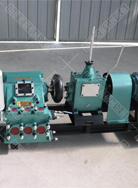 卧式三缸往复砂浆注浆泵路面地基加固注水泥浆砂浆机BW150灌浆机