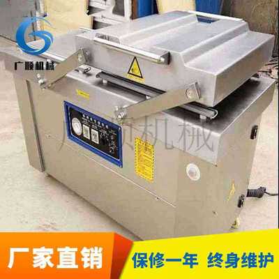 L 高效真空包装机 全自动真空包装机系列 诸城广顺机械