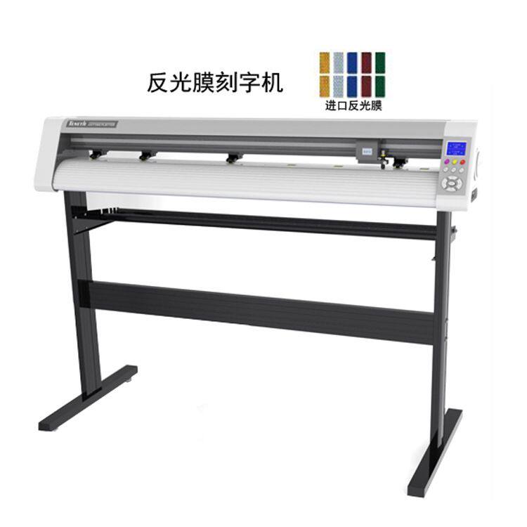 T48X反光膜刻字机 高速度广告刻字机