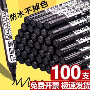 大头笔记号笔黑色油性防水防油不掉色单头标记大号工地专用速干粗笔可加油墨水标签笔粗头大头特大号记号笔G1