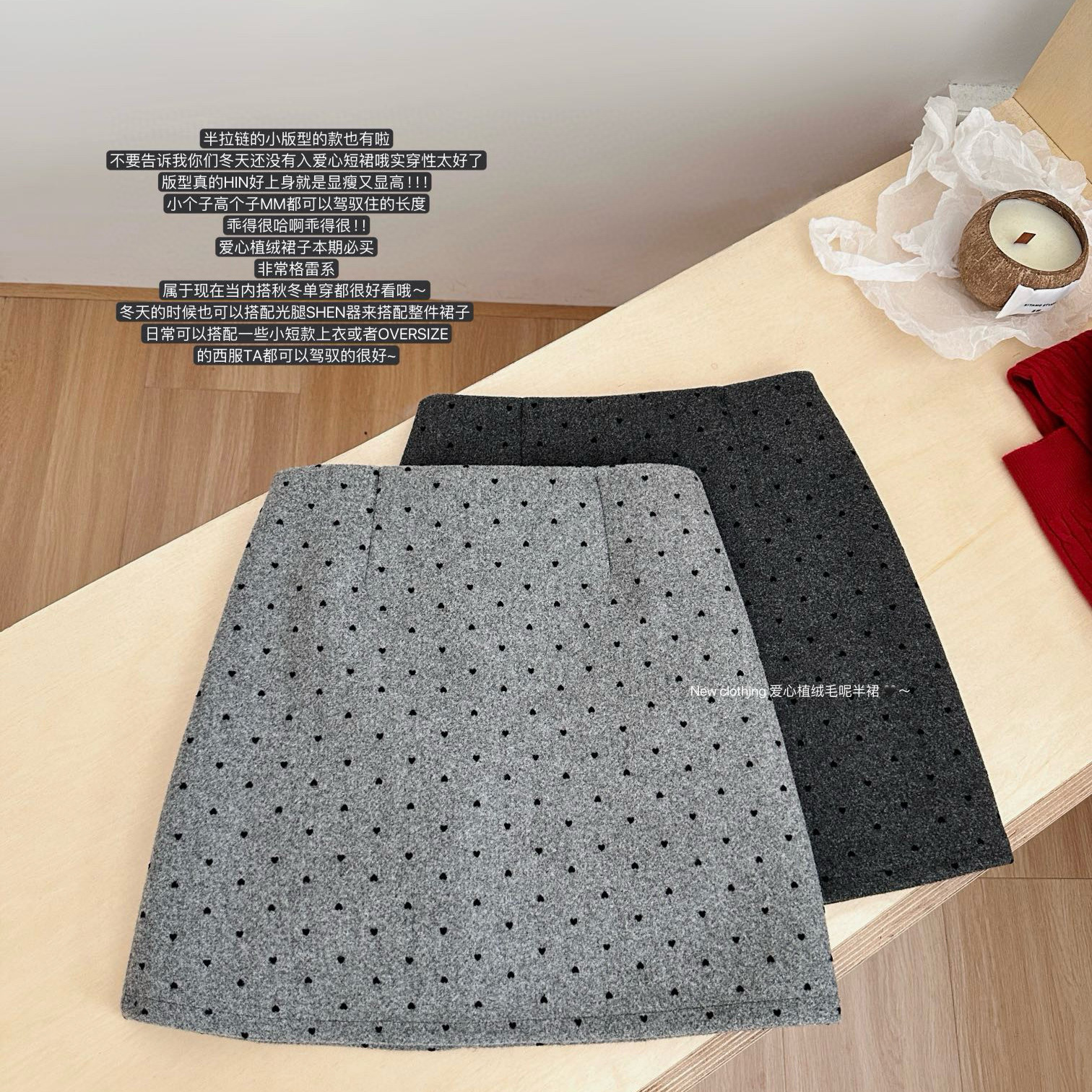 高腰显瘦波点半身裙女2025秋冬miu系灰色毛呢显瘦短裙a字裙