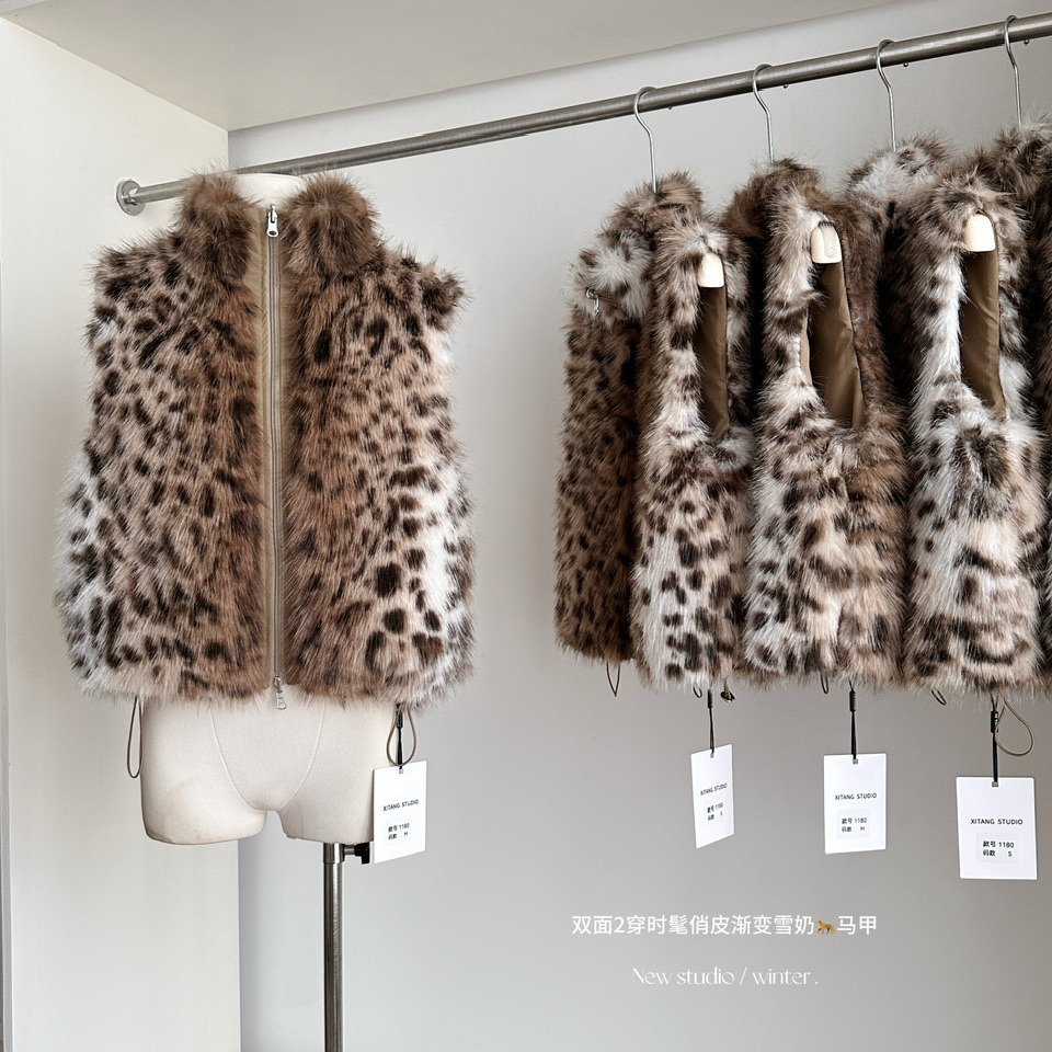 obliviate一忘皆空 豹子女士-双面2穿时髦俏皮渐变雪奶豹皮草马甲