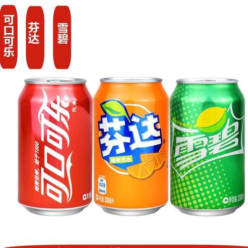 听装可口可乐330ml*6/12罐