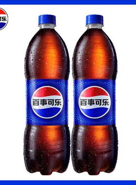 百事可乐碳酸饮料1.25L*2瓶整件碳酸汽水大瓶家庭聚会过年饮品yb