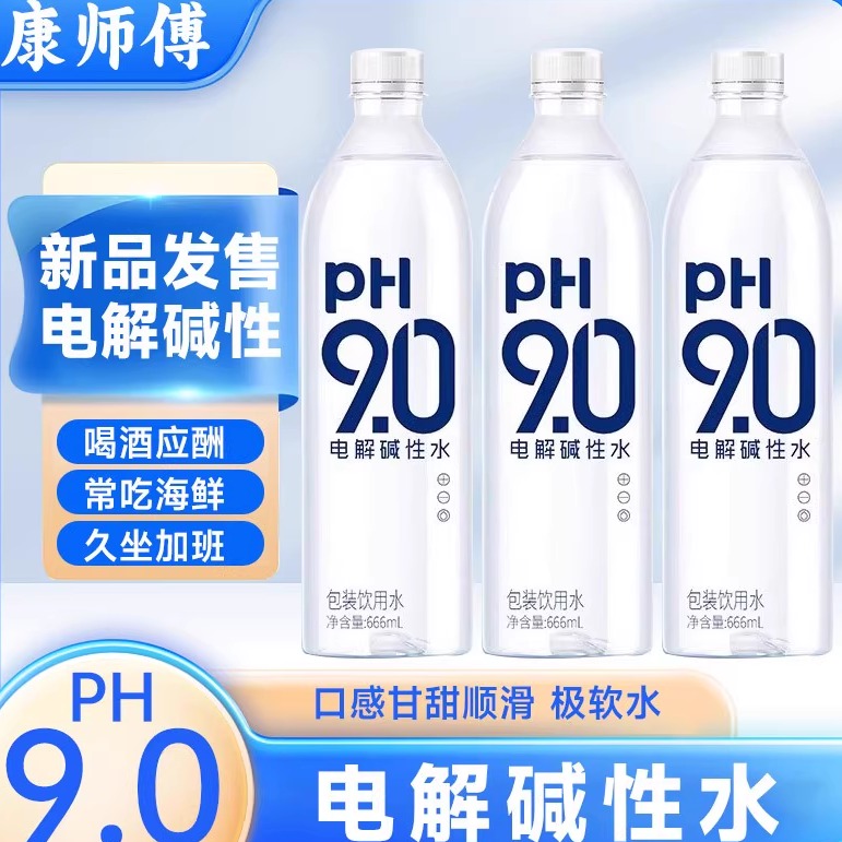 饮用水囤货15瓶整箱装新品健身