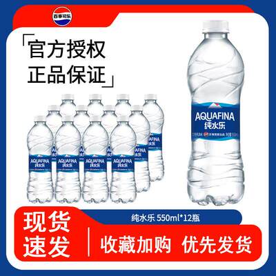 家用水整件装饮用纯净水