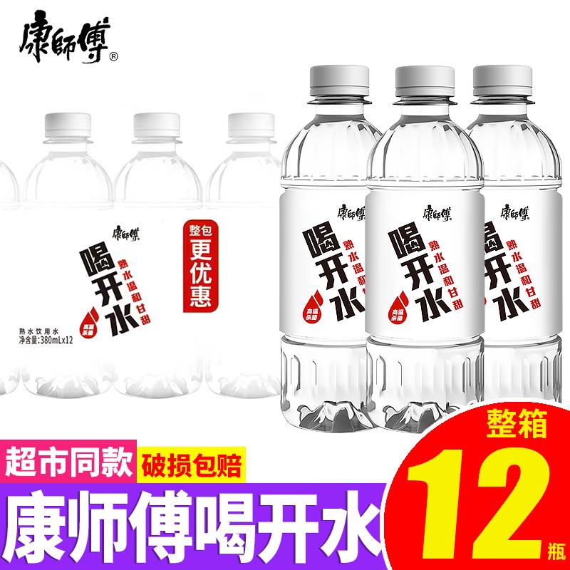 康师傅喝开水380ml*12瓶整箱饮用
