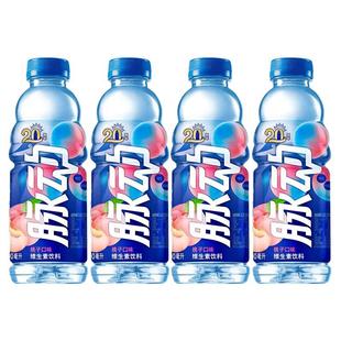 脉动青柠味桃子味600ML 4瓶维生素饮料补充维C做运动饮料低糖yb