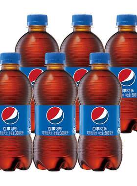 百事可乐300ml*2小瓶装试喝装美年达无糖百事可乐碳酸汽水饮料yb