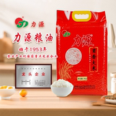 籼米厂家直销 力源贡香大米10斤 新米 当季 炒饭长粒米 广西香米