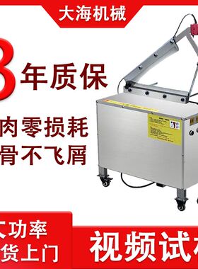 全自动电动液压切骨机商用砍骨机家用猪牛棒骨排骨铡骨剁骨多厂家