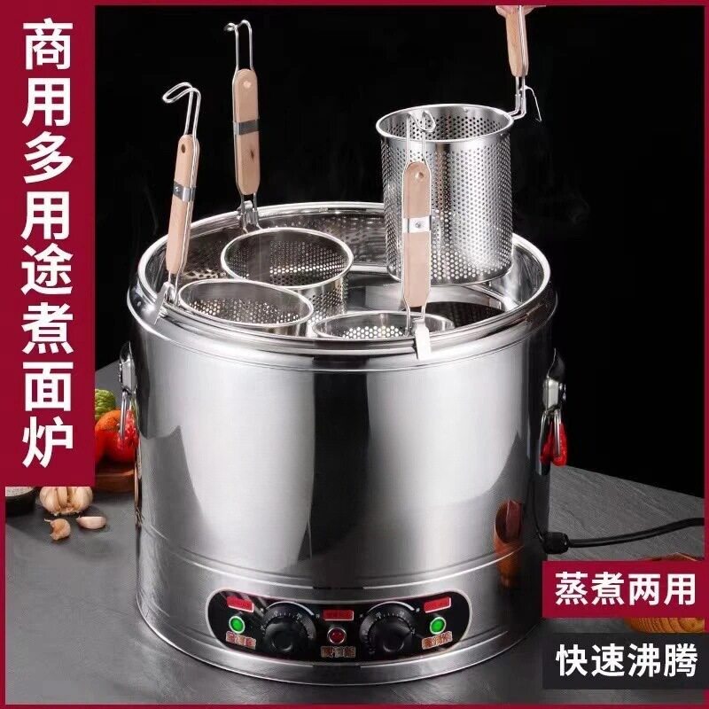 煮面炉台式商用关东煮锅烫粉锅煮面锅煮馄饨饺子锅麻辣烫锅无原单