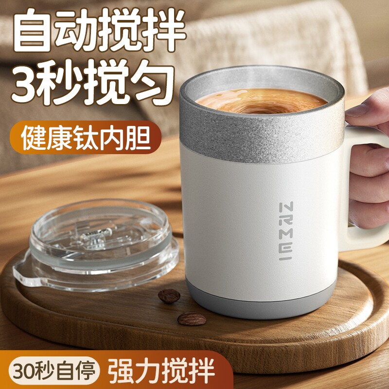 新款全自动搅拌杯旋转冲牛奶昔充电款磁力电动咖啡摇摇水杯
